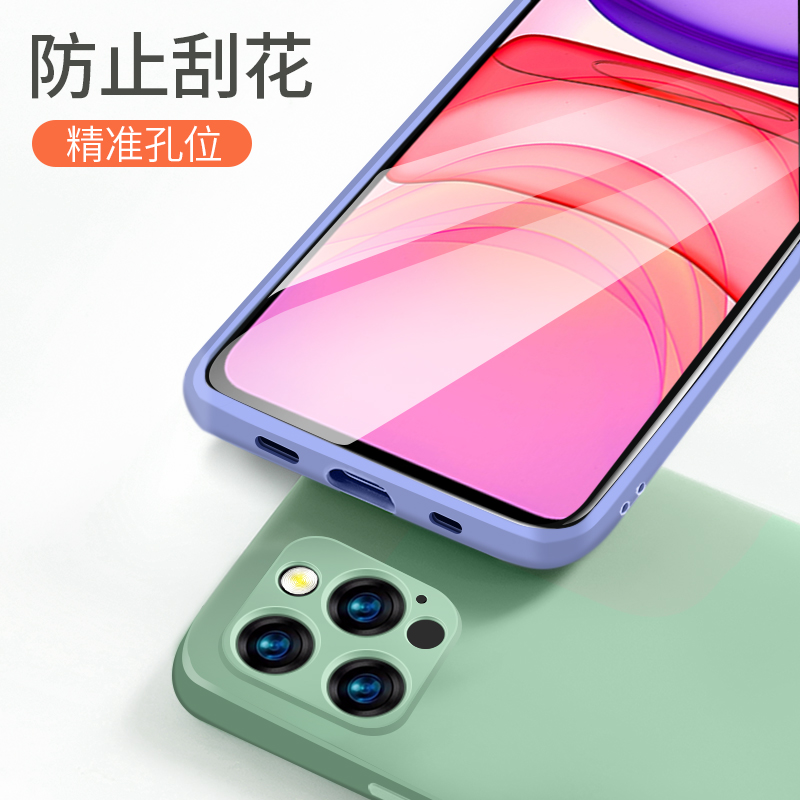 适用于苹果12ProMax手机壳液态硅胶男女款防摔iPhone12ProMax外壳 - 图1