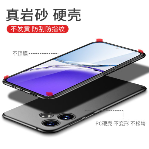 适用于真我GTneo6手机壳真我GTneo6se磨砂硬壳真我neo7保护套真我neo7turbo防摔超薄潮牌防指纹男女新款外壳 - 图1