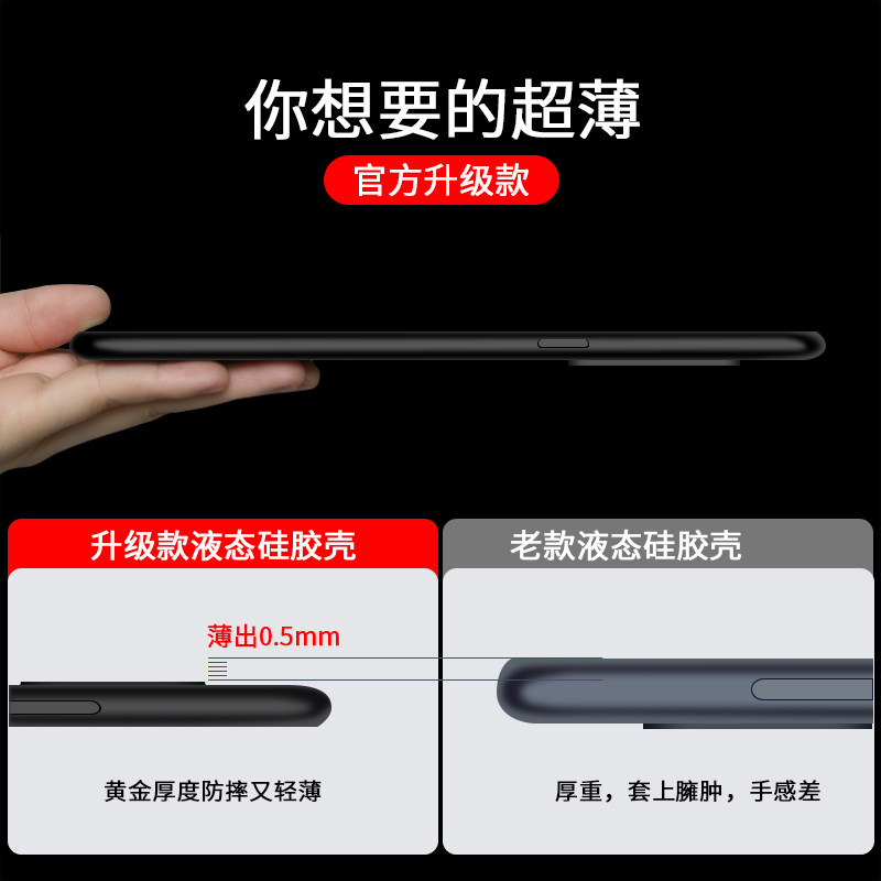 适用于红米note8手机壳redminote8硅胶n0te8软壳n0特8外套nt8新款hm手机套red mi闹特八网红红米mote8耐脏n8 - 图3