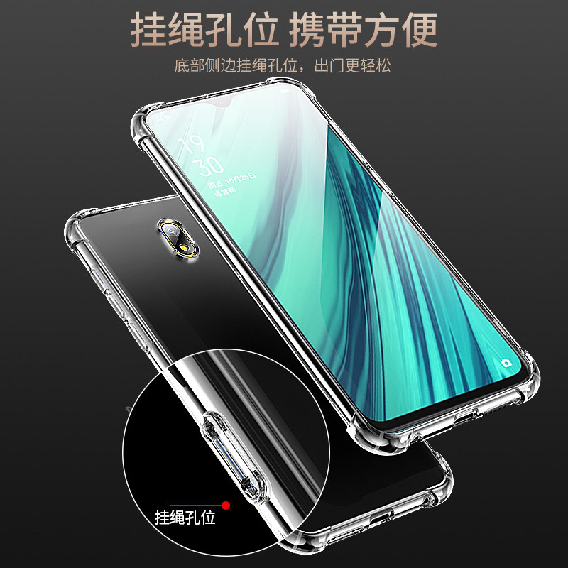 适用于红米8a手机壳hm硅胶redmi 8a气囊防摔红米8外壳ml8a散热红米机壳rdem防手汗M1908C3KE手机套m8a女 - 图3