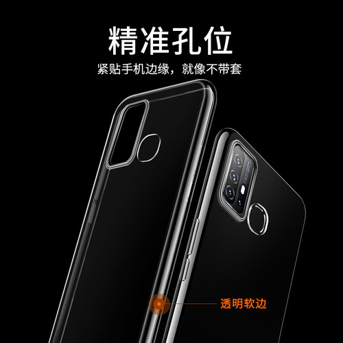 适用于vivoz6手机壳5G版硅胶voviz6男款vlvoz6新款viv0z6软壳z六耐脏vicoz6外壳vivo z6防手汗viviz6手机套女 - 图1