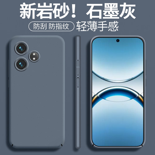 适用于真我GTneo6手机壳真我GTneo6se磨砂硬壳真我neo7保护套真我neo7turbo防摔超薄潮牌防指纹男女新款外壳 - 图3