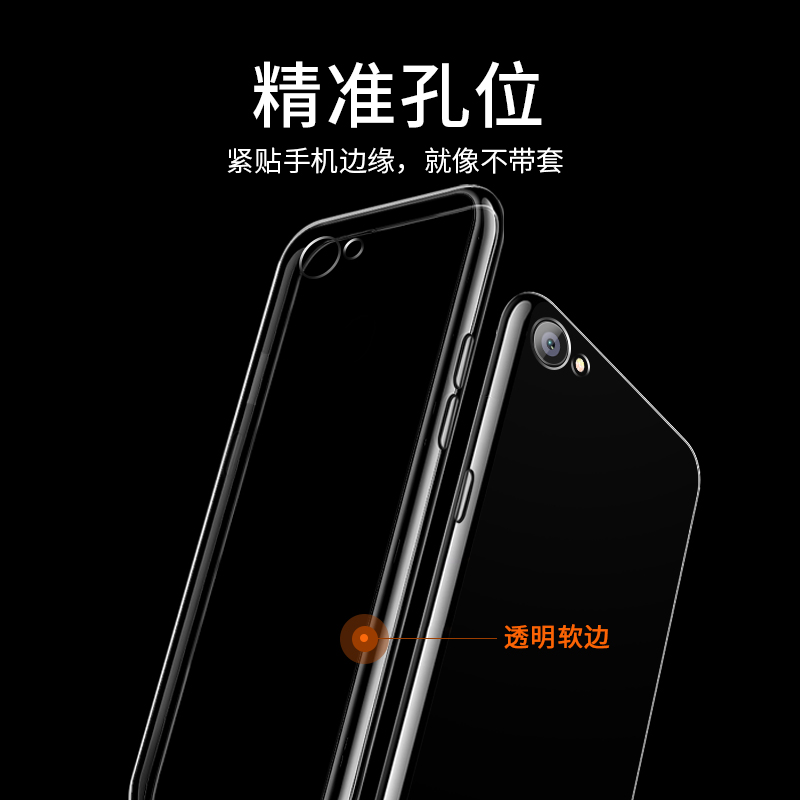 适用于OPPOR9Splus手机壳R9spius硅胶opppr9spuls简约0PP0R9Sp透明壳OPPO R9splus手机套r9spls防摔R9SPlas潮 - 图1