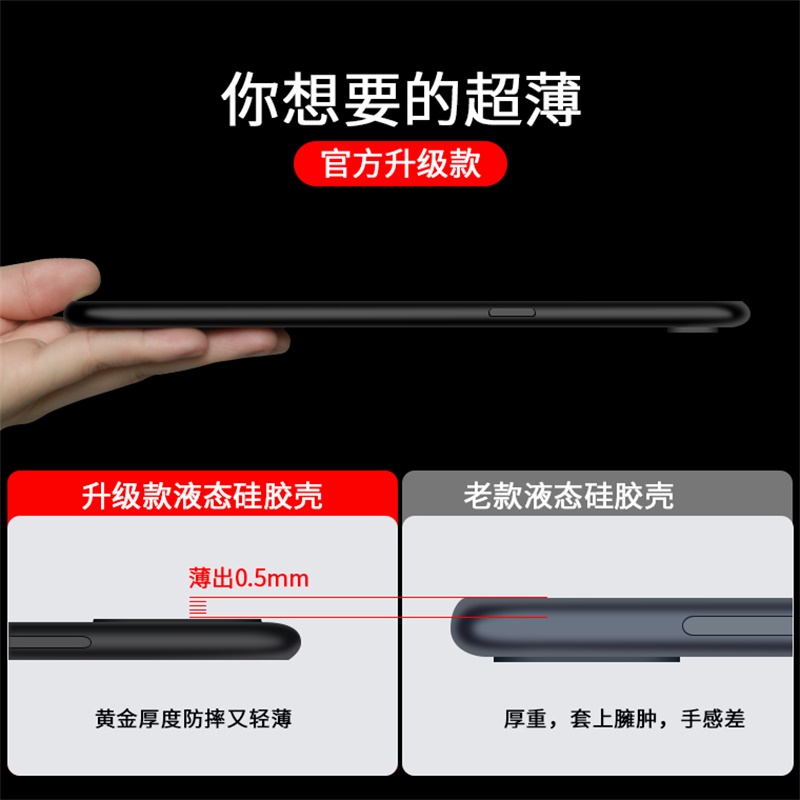 适用于华为p20pro手机壳huaweip二十p液态硅胶huaweip20pro保护套hauweip20pr外壳hwp二十pro网红hweip20pr0 - 图3