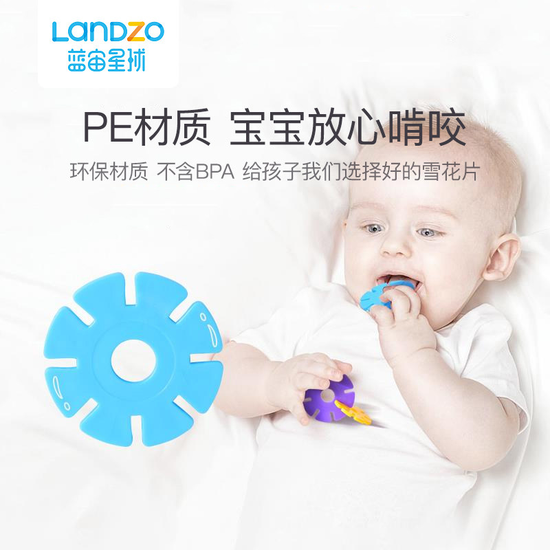 蓝宙雪花片拼拼乐大号加厚智力积木 蓝宙西格玛建构/拼插积木