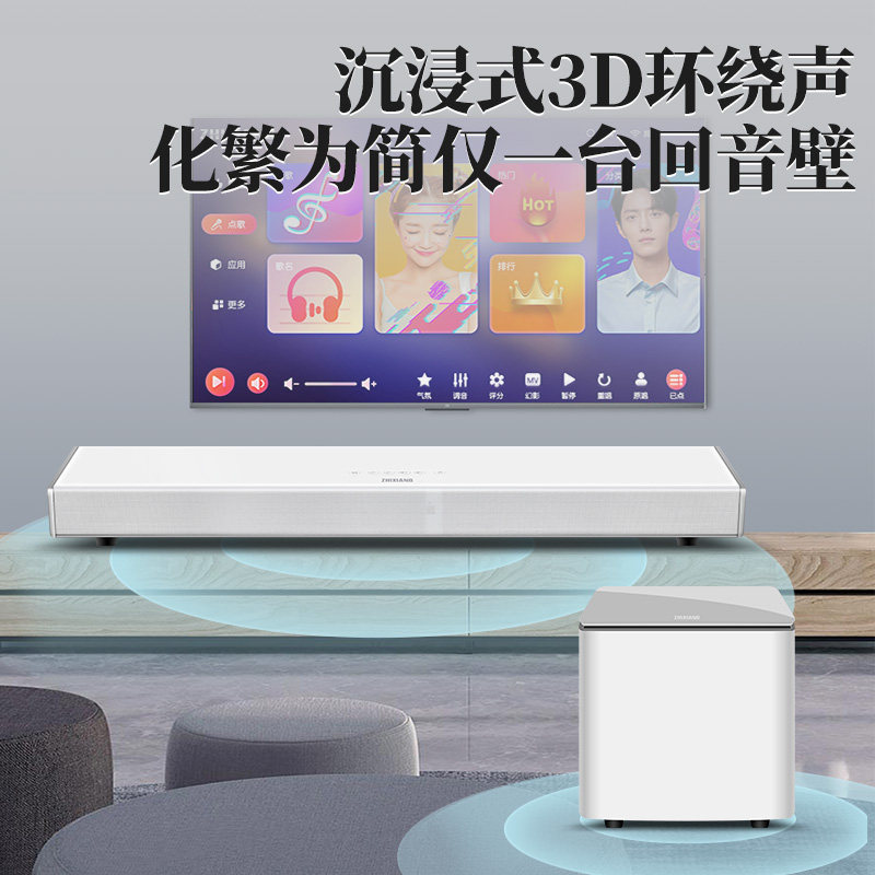 致享mx8家庭k歌回音壁电视低音炮 致享影音KTV/卡拉OK音箱