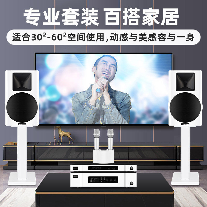 致享h15家庭ktv套装全套唱歌机 致享影音KTV/卡拉OK音箱