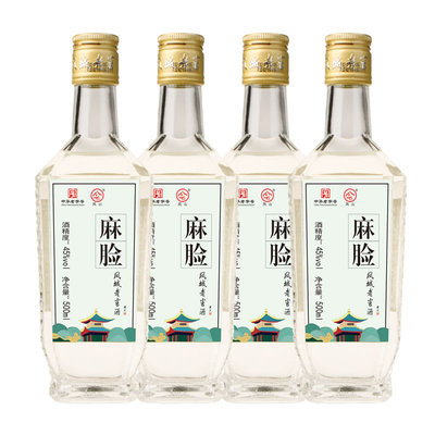 凤城老窖新麻脸45度酱香型粮食酒500ml/瓶裸瓶高度老白酒整箱包邮