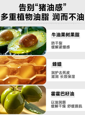 男士专用润唇膏保湿补水滋润不油防干裂秋冬男生生日礼物官方正品