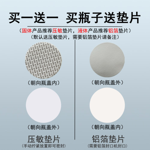 [透明盖]蜂蜜瓶塑料瓶果酱罐杂粮坚果塑料罐带盖罐子密封罐食品级 - 图2