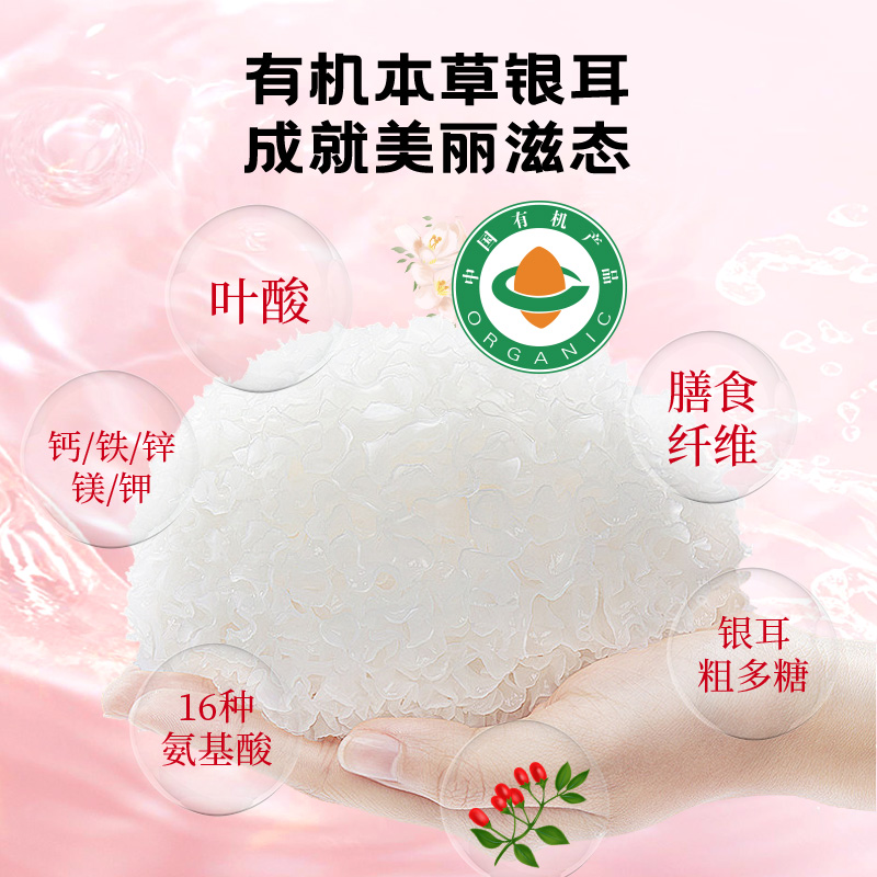 菌妍燕窝饮冻干银耳羹即食礼盒鲜炖滋养代餐伴手礼