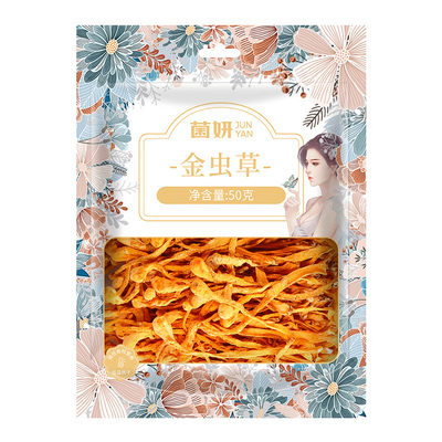 【50克X2包】菌妍金虫草花干货蛹虫草金菇煲汤材料无硫1