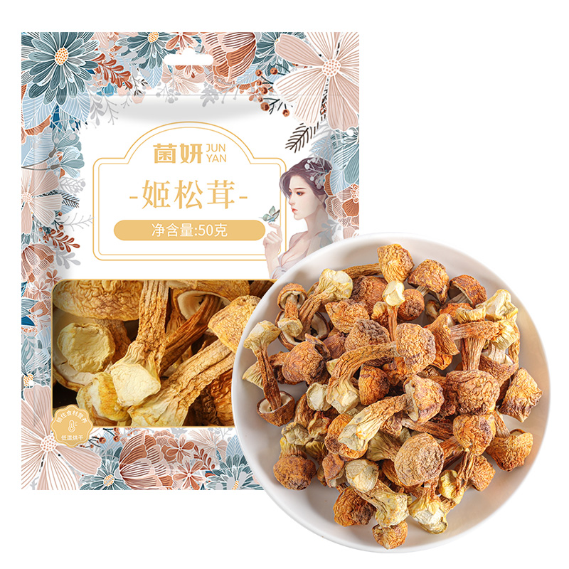 【菌妍】姬松茸干货非云南松茸特产食用菌菇蘑菇松茸菌新货正品