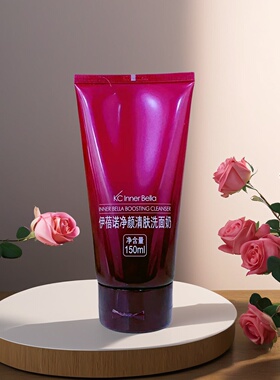 上海伊蓓诺化妆品颜芳清肌洗面奶