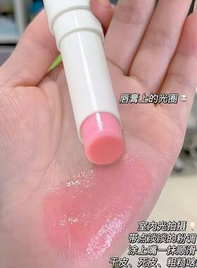 上学素颜涂！润唇膏温变补水保湿滋润防干裂淡化唇纹唇部护理打底