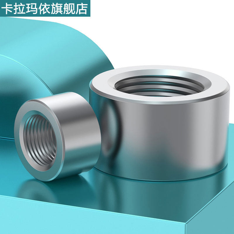 304/316不锈钢内丝螺纹焊接油口底座堵头G1/2.3.4.6分1寸,淘宝优惠券,粉丝福利购,淘宝优惠卷