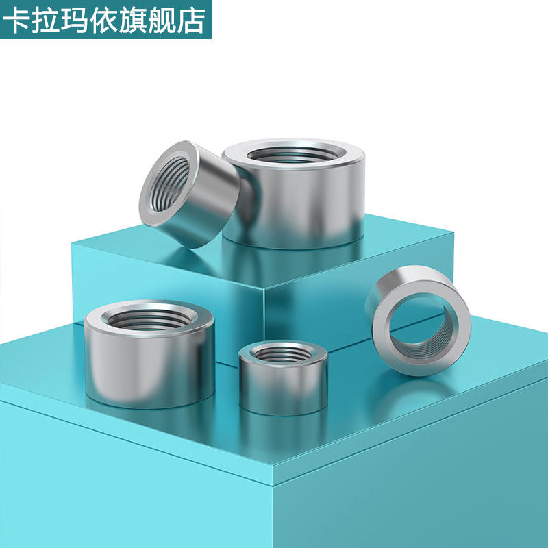 304/316不锈钢内丝螺纹焊接油口底座堵头G1/2.3.4.6分1寸,淘宝优惠券,粉丝福利购,淘宝优惠卷