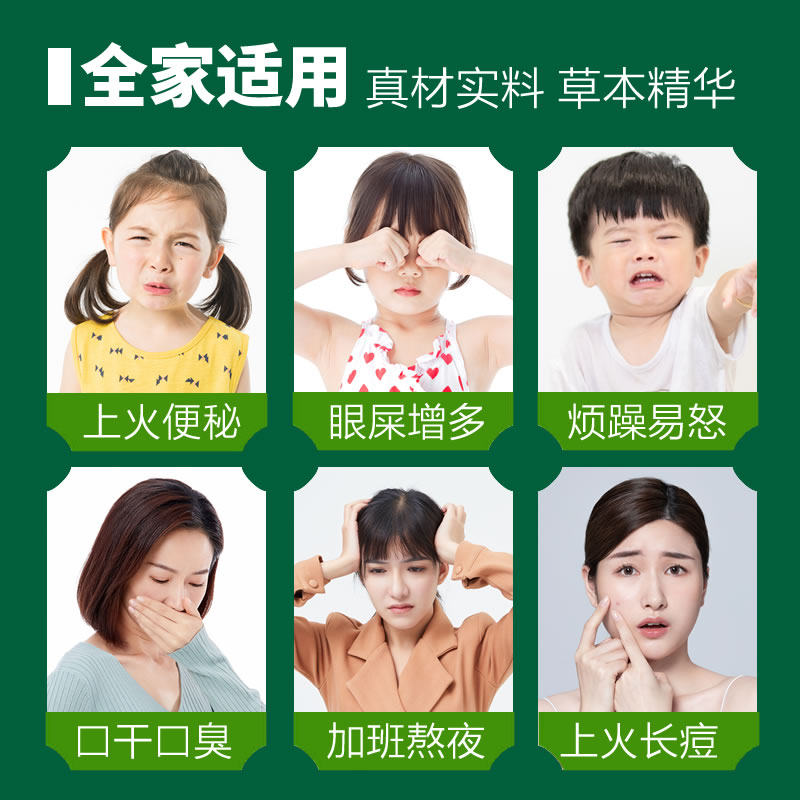 彤博士益生菌金银花清清宝降火颗粒 彤博士清凉/调理/奶伴
