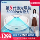 5 x x x x JX59 Sweeping and Dragon  矣 矣 矣   苌ㄘ 苌ㄘ 苌ㄘ 苌ㄘ 苌ㄘ mop the vacuum vacuum