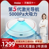 5 x x x x JX59 Sweeping and Dragon  矣 矣 矣   苌ㄘ 苌ㄘ 苌ㄘ 苌ㄘ 苌ㄘ mop the vacuum vacuum