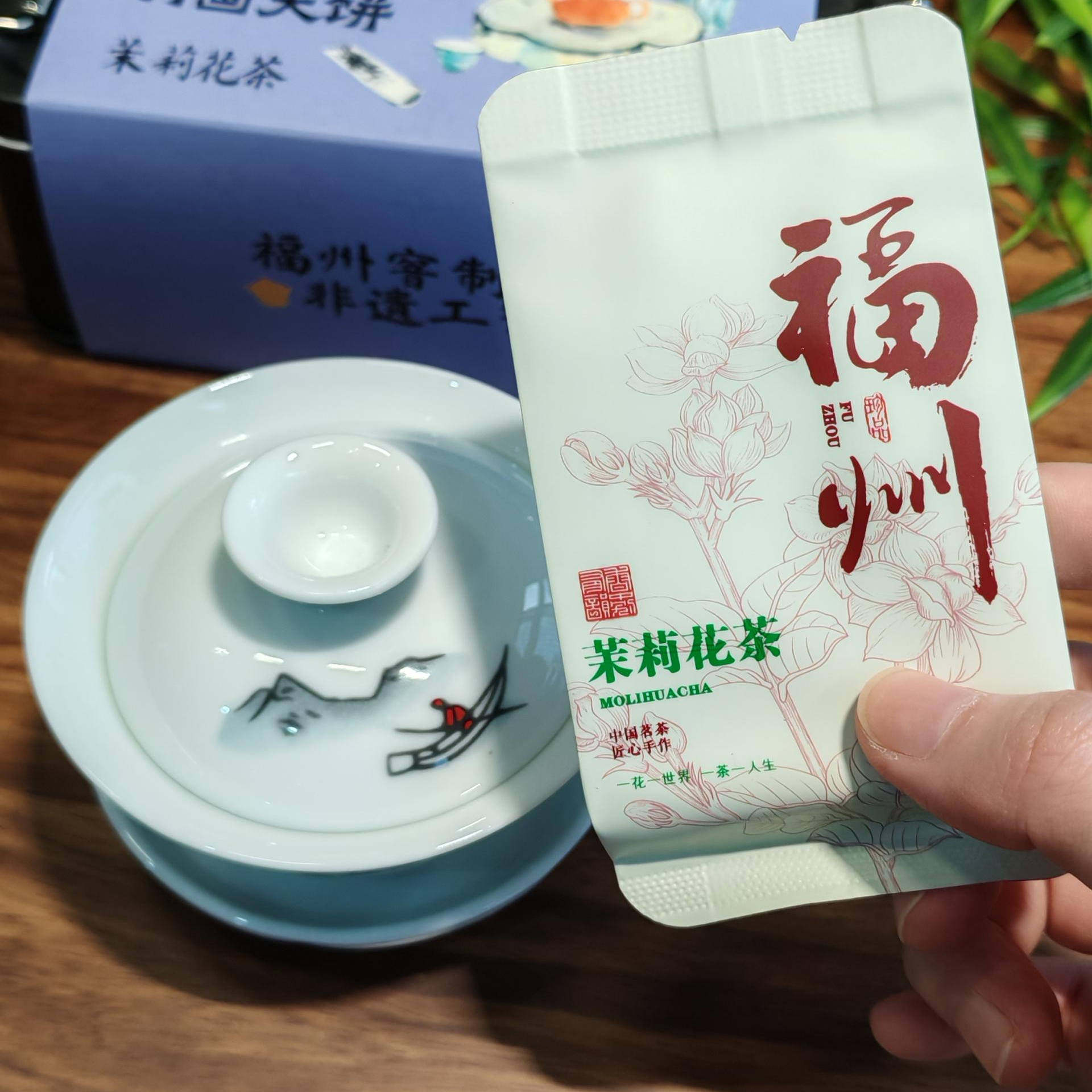 闽酥宋礼福州茉莉花茶特级茶叶花茶品鉴独立包装24g体验铁罐装,淘宝优惠券,粉丝福利购,淘宝优惠卷