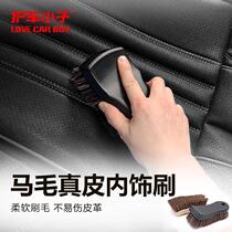 Car Beauty Interiors Horse Hair Brushed Fabric Roof Cleaning Brushed Leather Seats Clean Long Hairy Mane Hairbrushes