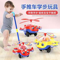 Child Pushy Toys Schoolbus Trolley Trolley One Year Old Baby Toy Plane 1-3 Year Old Trolley