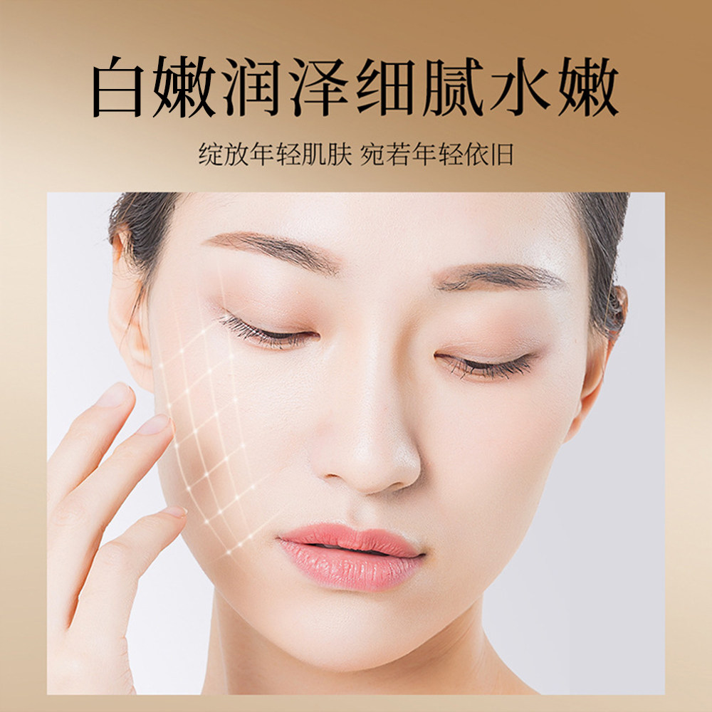 梵贞六胜肽寡肽弹嫩冻干粉套盒补水保湿收缩毛孔护肤品套装