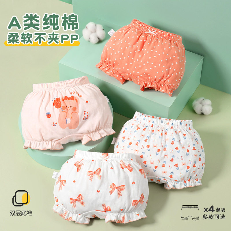儿童内裤纯棉四角裤全棉男女宝宝小女孩平角蝴蝶结面包裤不夹屁屁,淘宝优惠券,粉丝福利购,淘宝优惠卷