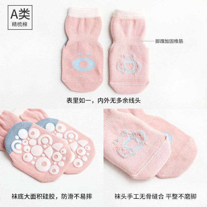 森屿麋鹿宝宝地板袜春秋冬中筒袜 森屿麋鹿儿童袜子(0-16岁)