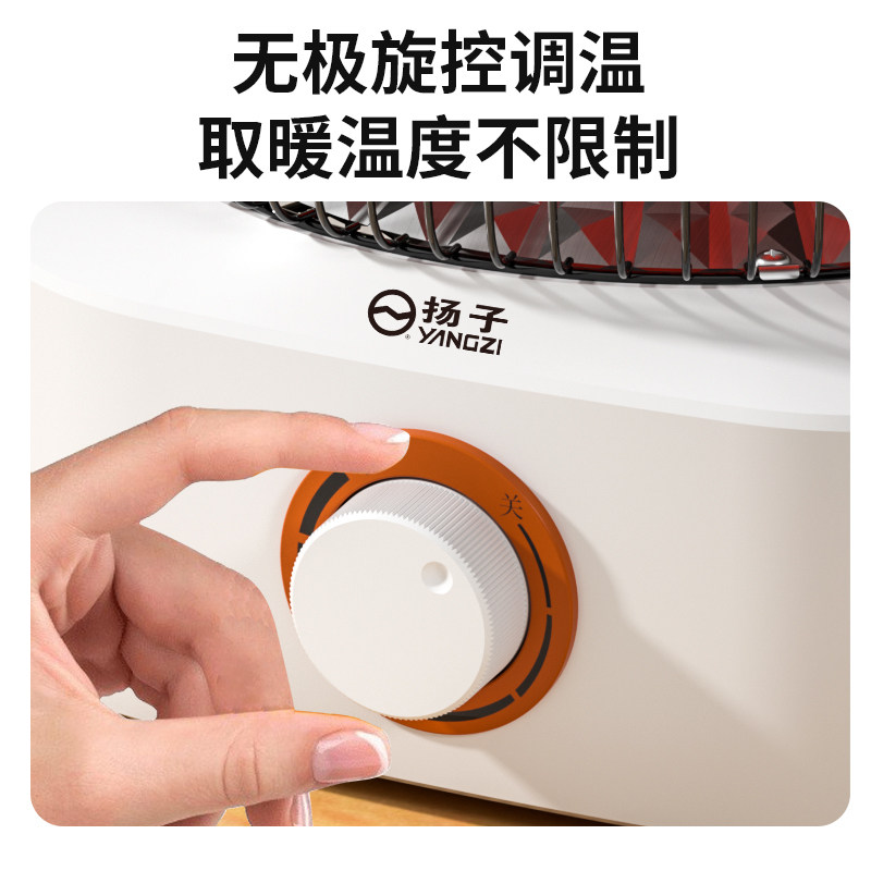 扬子鸟笼烤火炉小太阳取暖器家用暖脚烤火器节能桌下电暖器电烤炉,淘宝优惠券,粉丝福利购,淘宝优惠卷