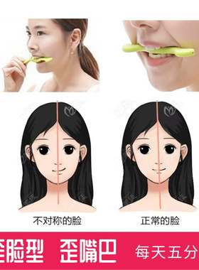 提拉嘴角笑容纠正训练器歪嘴巴