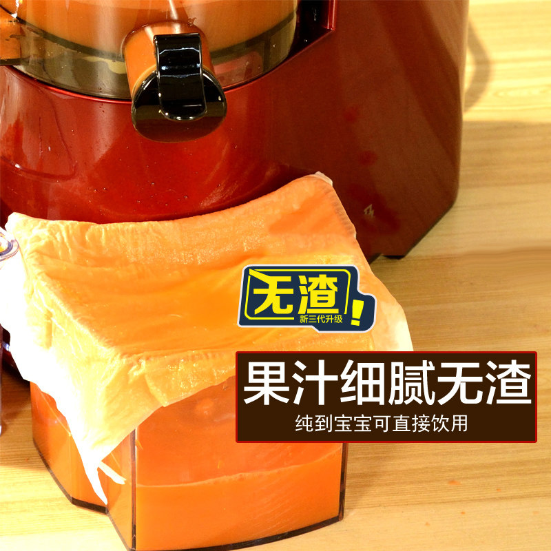 美菱家用水果全自动小型果蔬原汁机 美菱莱淘榨汁机