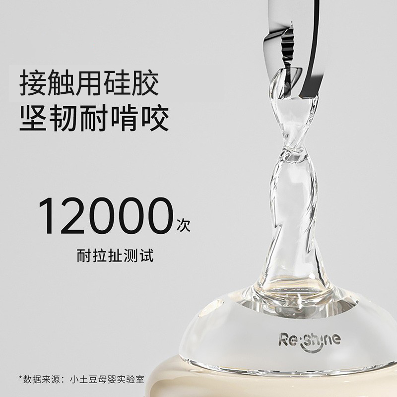 小土豆方形吸管杯奶瓶原装配件-吸嘴-鸭嘴-奶嘴-重力球 官方正品