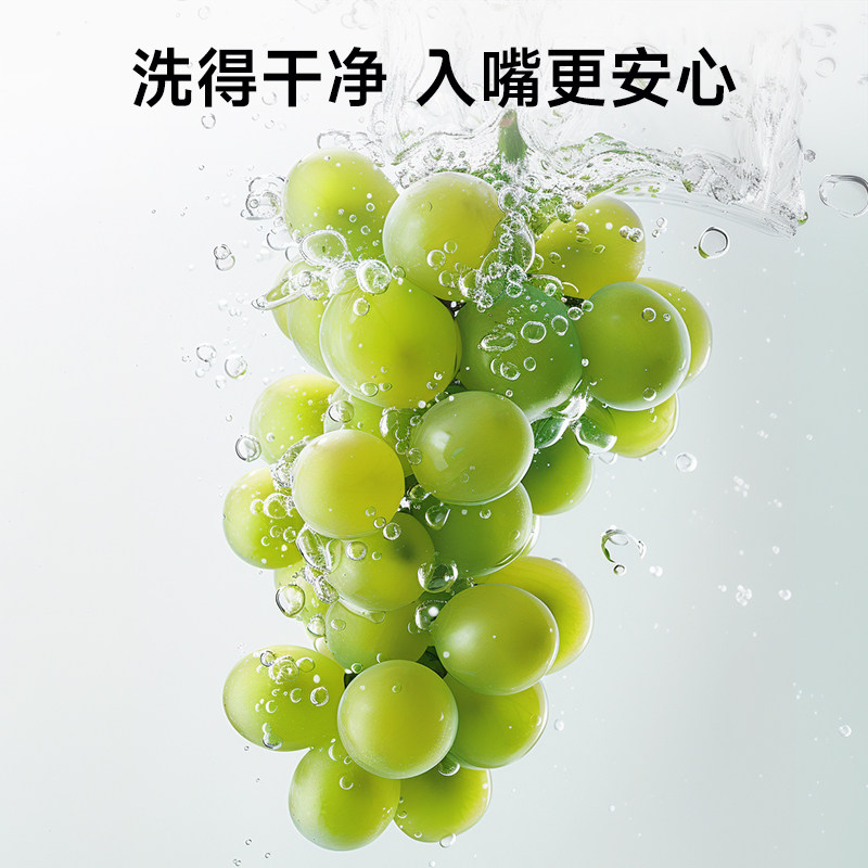 小土豆奶瓶果蔬清洗剂婴儿专用宝宝奶瓶水杯清洗液500ml补充袋装,淘宝优惠券,粉丝福利购,淘宝优惠卷