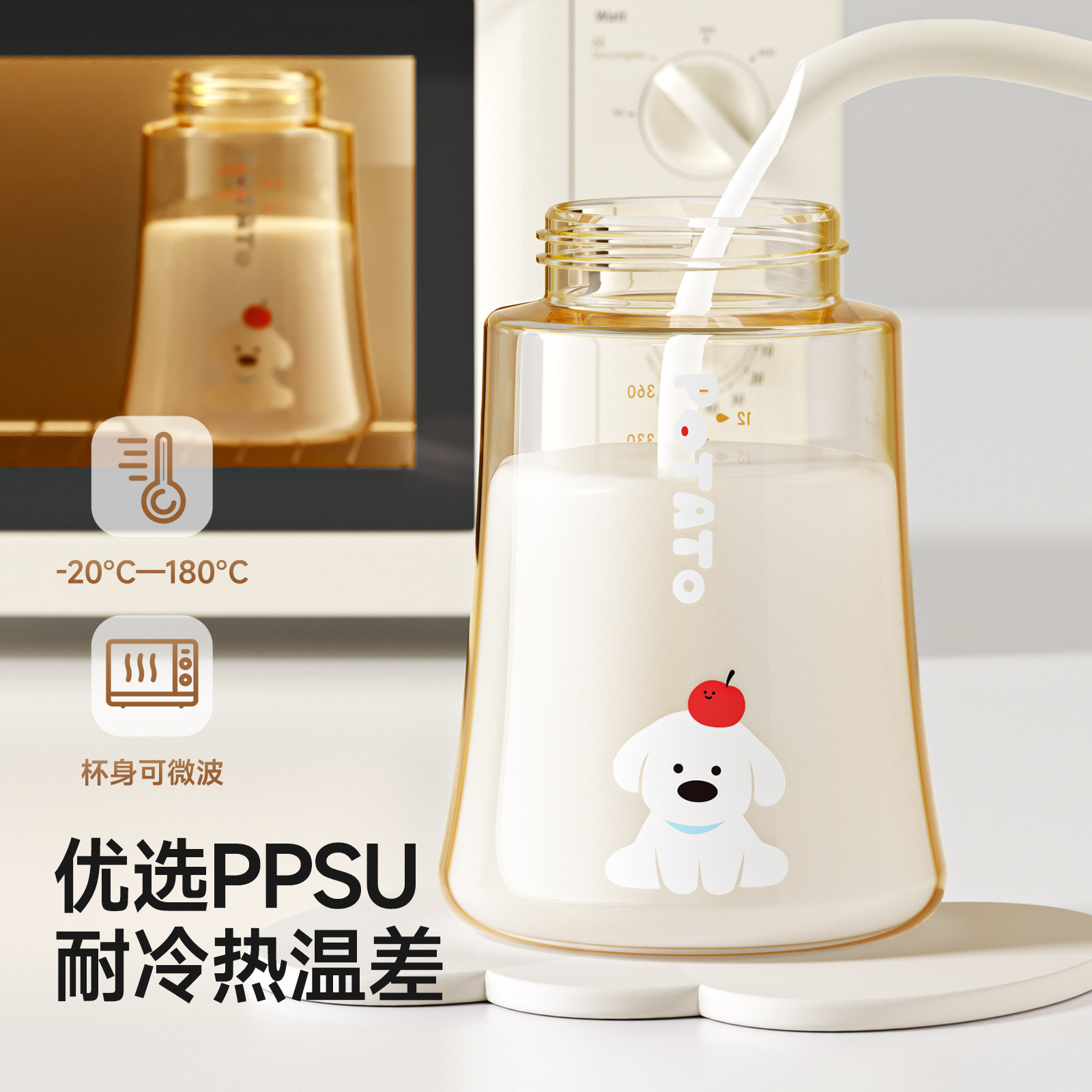 小土豆吸管杯奶瓶2 3岁以上直饮杯婴儿ppsu儿童水杯大宝宝学饮杯,淘宝优惠券,粉丝福利购,淘宝优惠卷