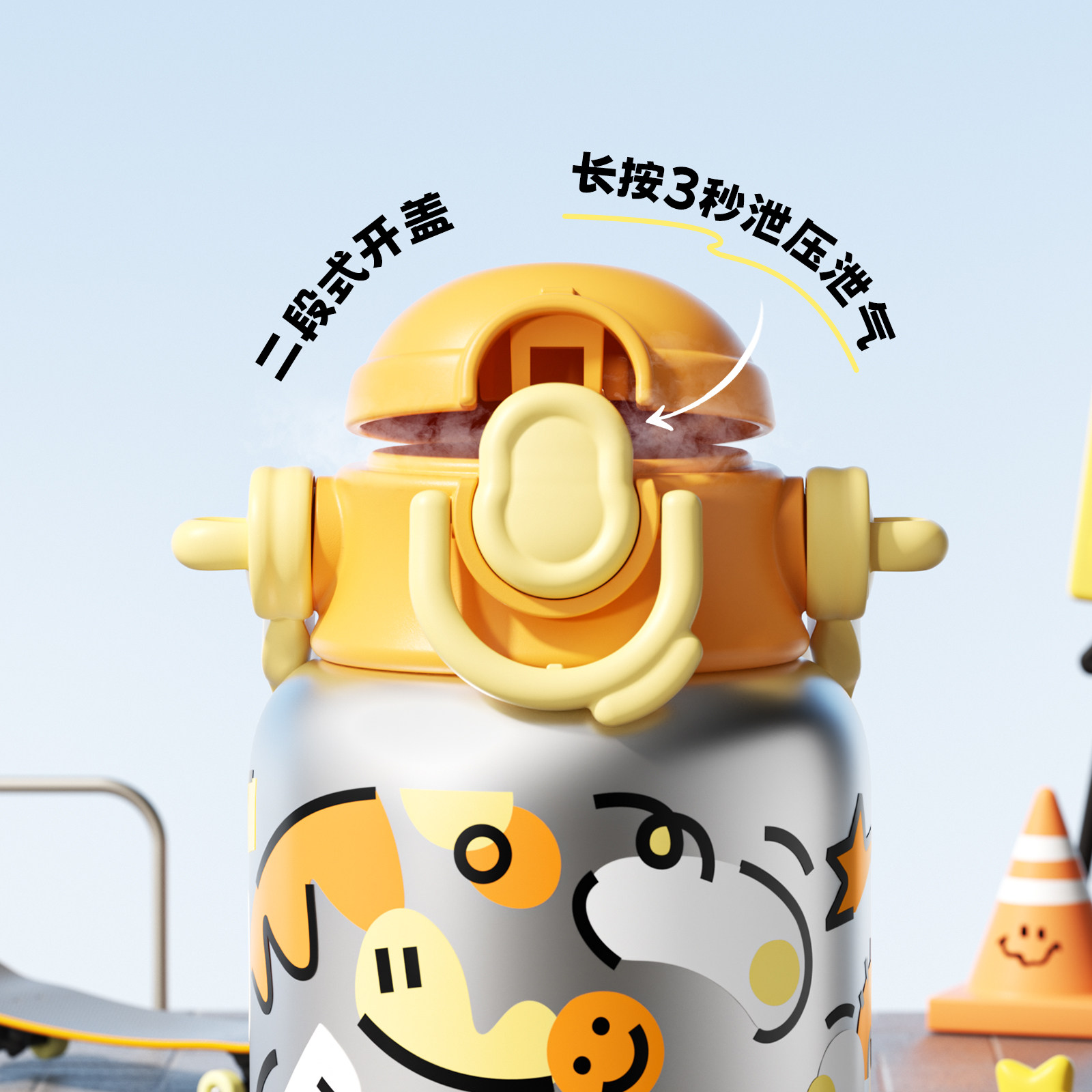 小土豆儿童保温杯3岁以上男女学生上学专用直饮吸管水杯便携水壶,淘宝优惠券,粉丝福利购,淘宝优惠卷