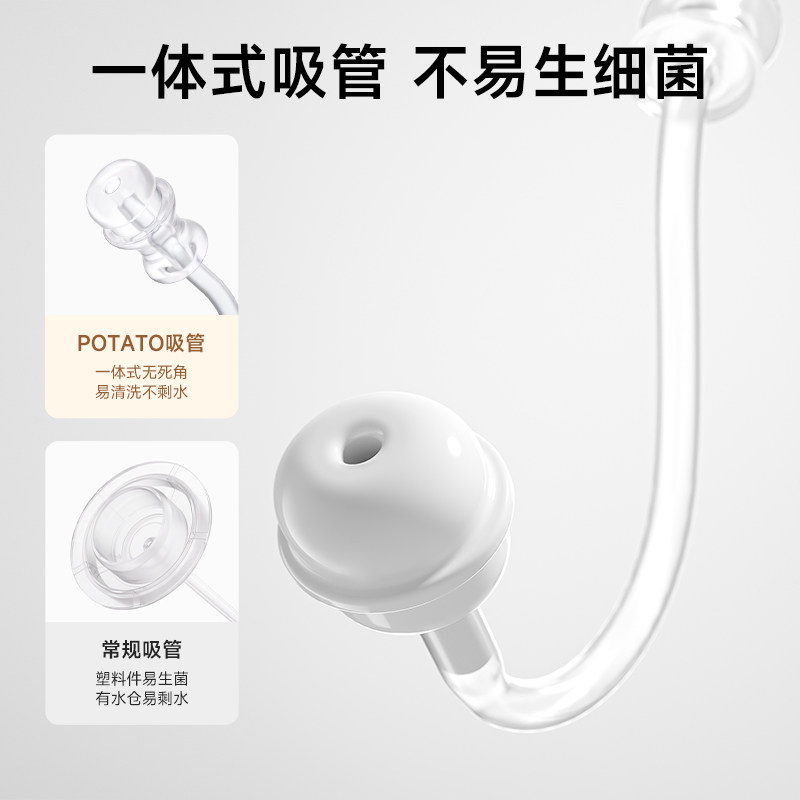 小土豆奶瓶6个月一 2 3岁以上宝宝喝奶ppsu婴儿学饮杯儿童鸭嘴杯,淘宝优惠券,粉丝福利购,淘宝优惠卷