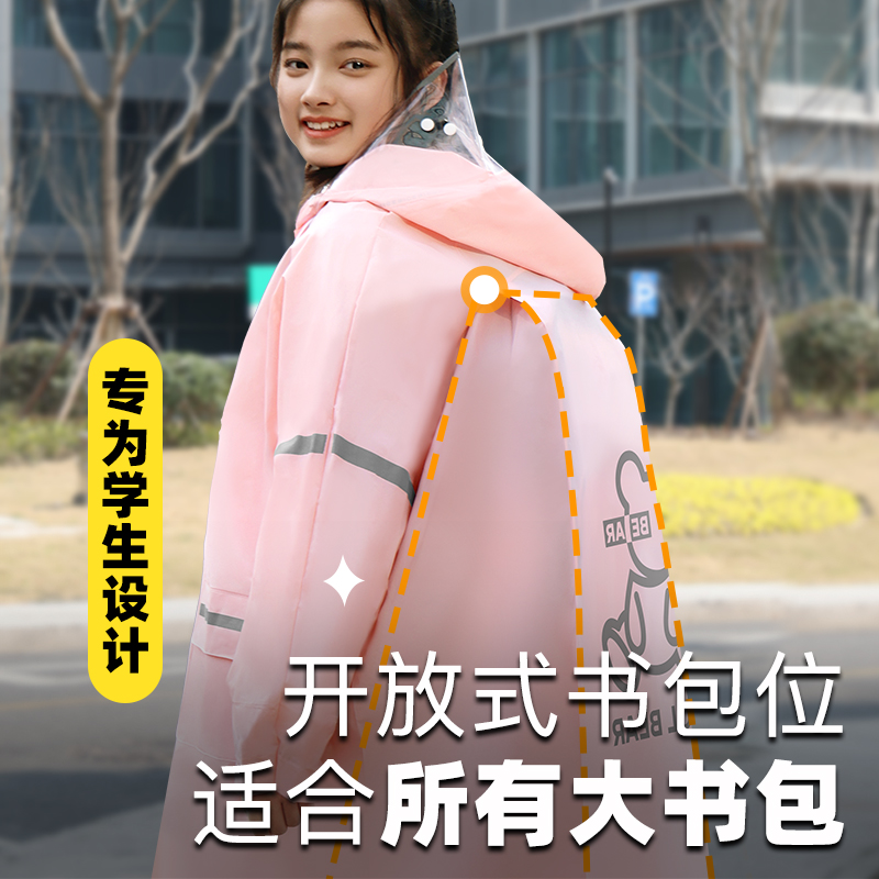 儿童雨衣长款全身防暴雨男大童中小学生上学专用带书包位男孩雨披
