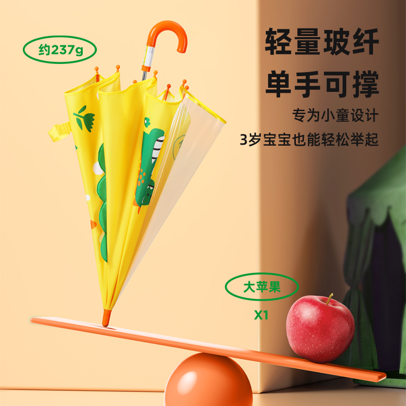 Smally儿童雨伞男童女童小学生上学专用幼儿园宝宝可爱卡通长柄伞