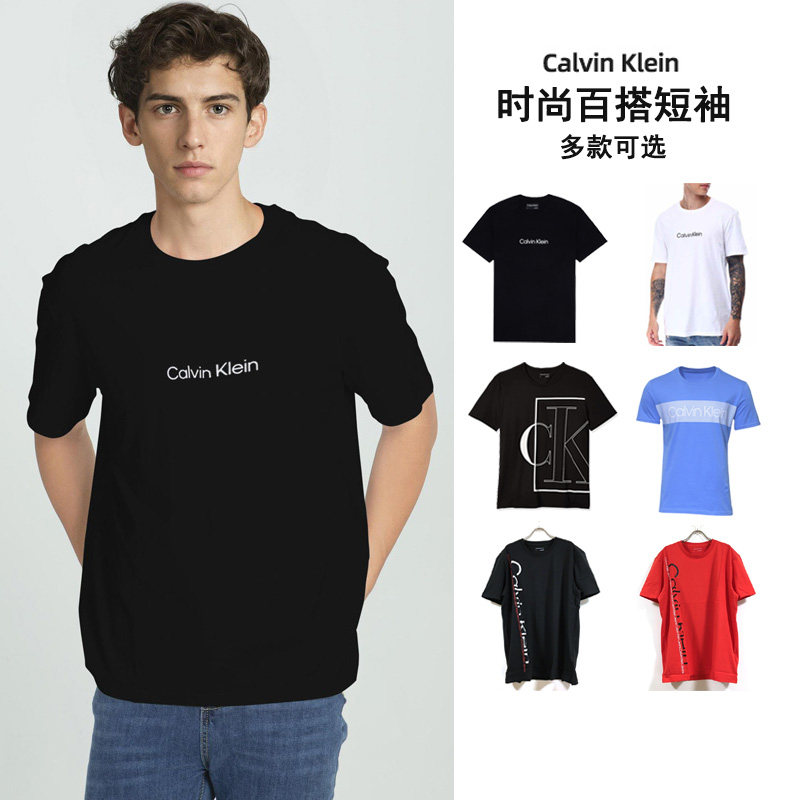 calvin klein /凯文克莱男春夏t恤 Cavea海外T恤