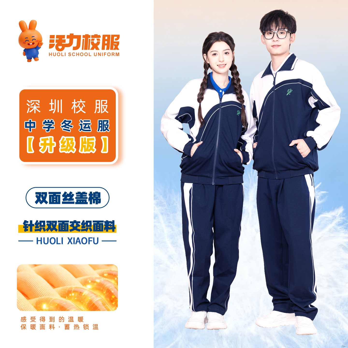 图2