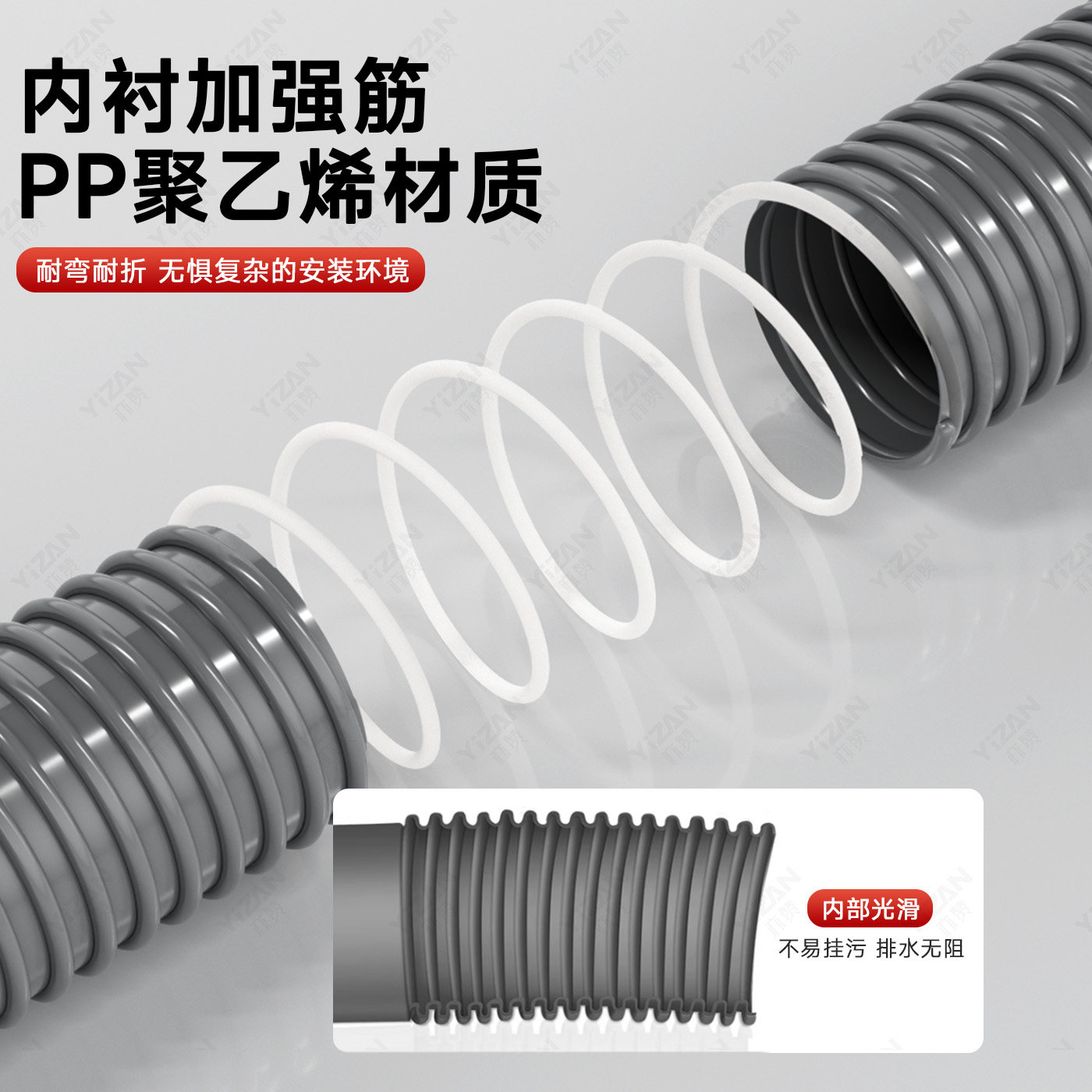 Kitchen sink drain pipe set