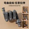 Retractable wash basin drain pipe