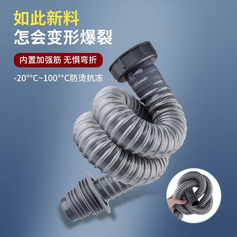 厨房下水管排水管洗菜盆水槽管道配件落水管拖把池加长软管防返臭,淘宝优惠券,粉丝福利购,淘宝优惠卷
