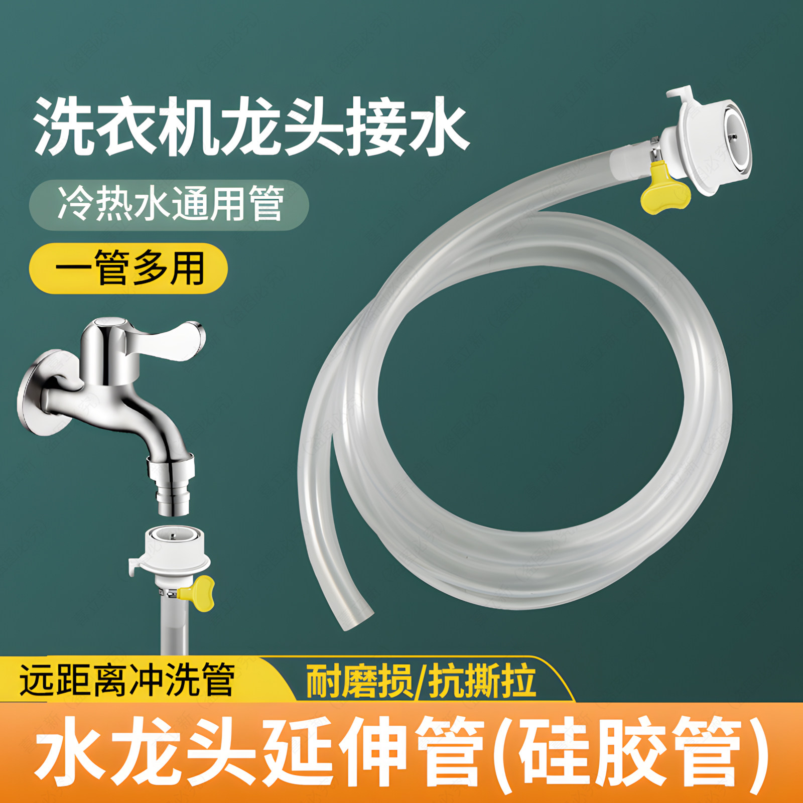 图2