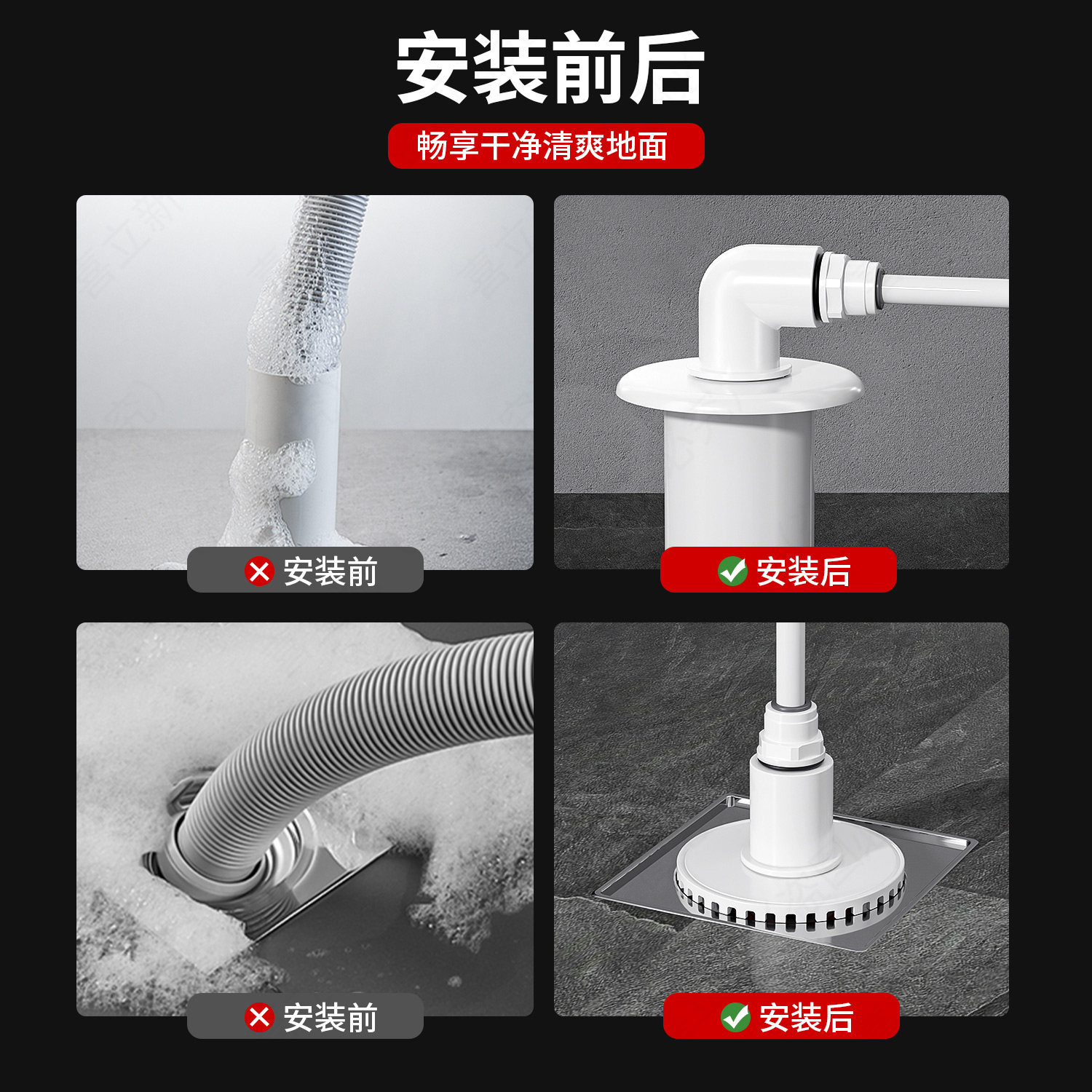 扫地机器人下水地漏接头防返臭石头云鲸科沃斯3分排水管道专用,淘宝优惠券,粉丝福利购,淘宝优惠卷