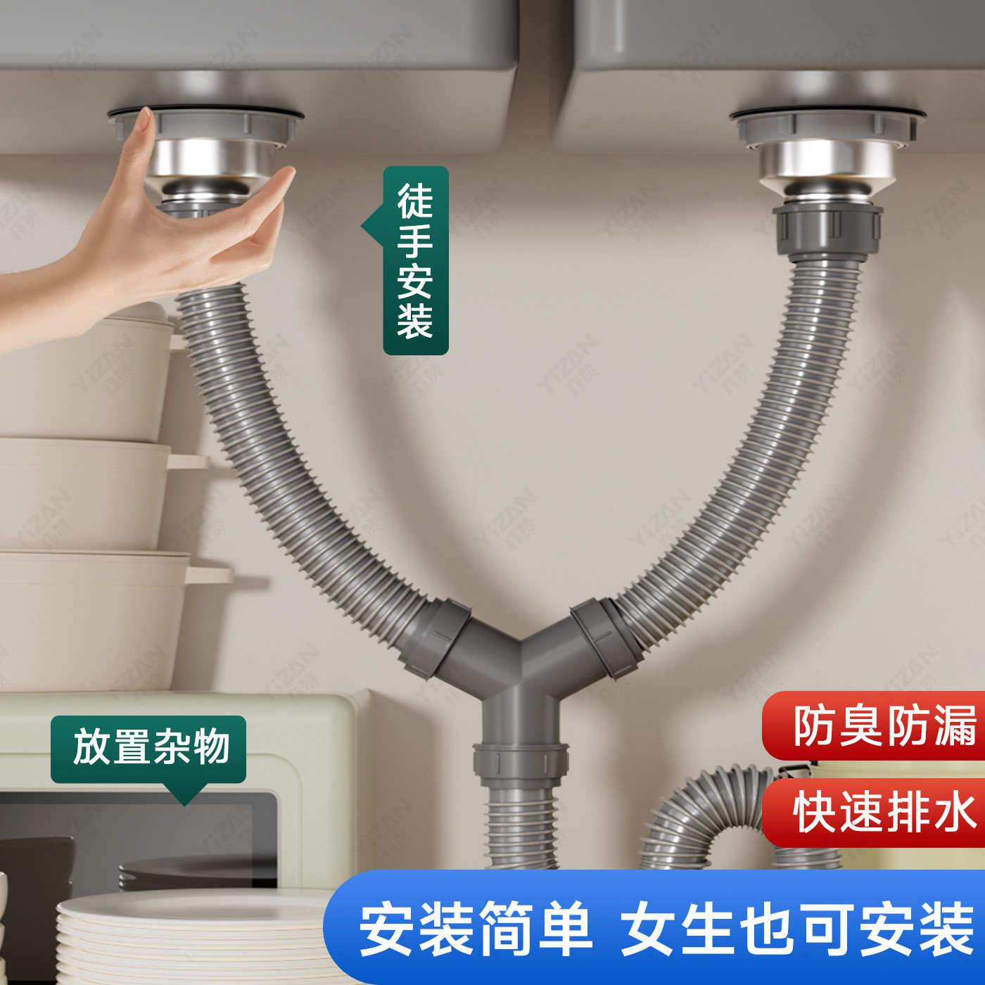 Kitchen sink drain pipe set
