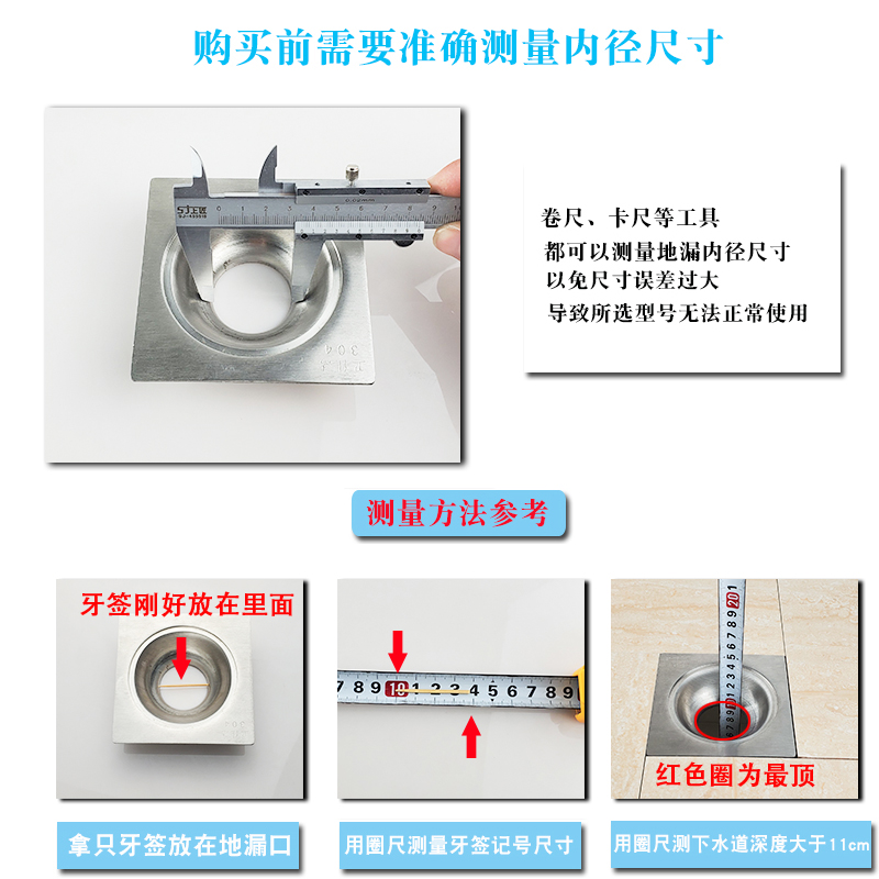 地漏防臭器硅胶芯卫生间下水道圆形不锈钢浴室厨房防虫防反味内芯 - 图2