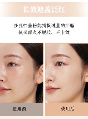 韩国秀肤生隔离BB霜40ml遮瑕提亮